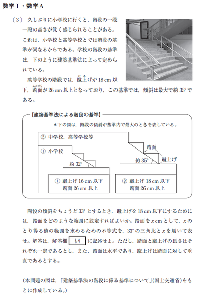 共通テスト（記述）.png